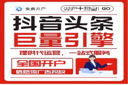 信息流广告的创意与执行：从案例看效果