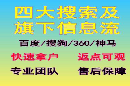 信息流代运营案例：提升用户活跃度