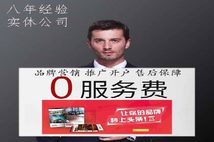 百度关键词推广费用与效果的关系